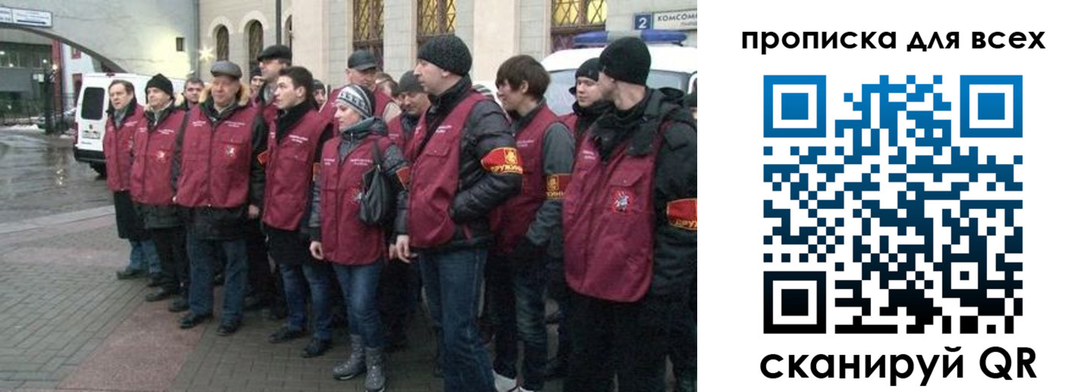 временная регистрация для школы в Чкаловске